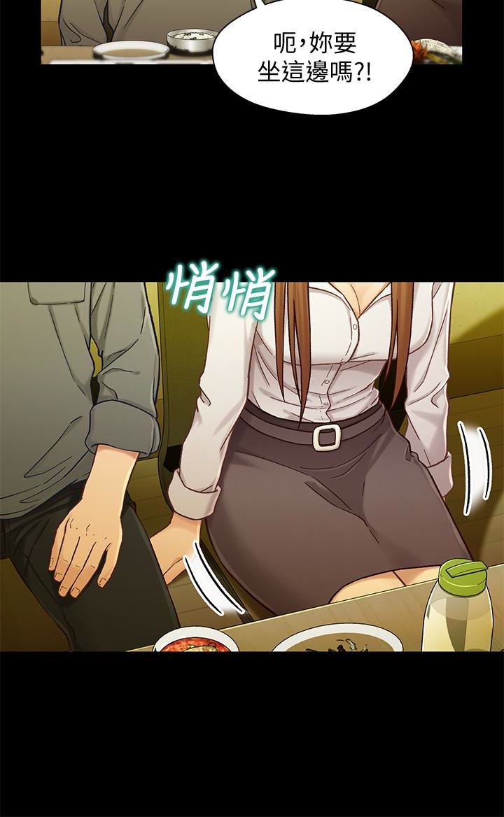 [韩国漫画] 兄妹关系 乱伦,巨乳大奶, 不伦#[27P]-18