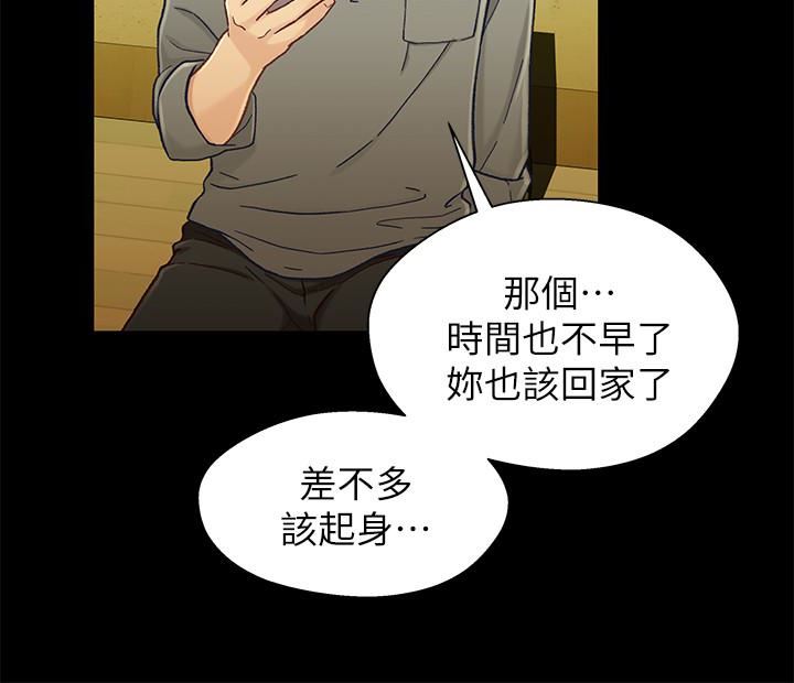 [韩国漫画] 兄妹关系 乱伦,巨乳大奶, 不伦#[27P]-21