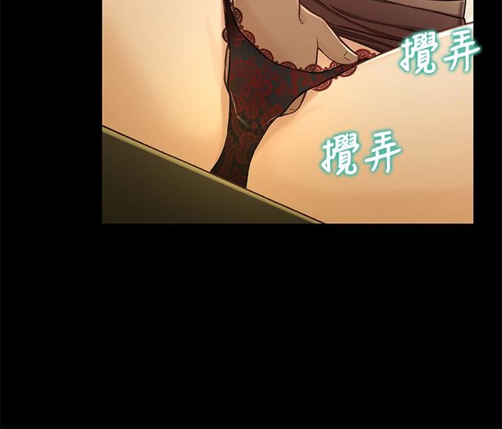 [韩国漫画] 兄妹关系 乱伦,巨乳大奶, 不伦#[29P]-10