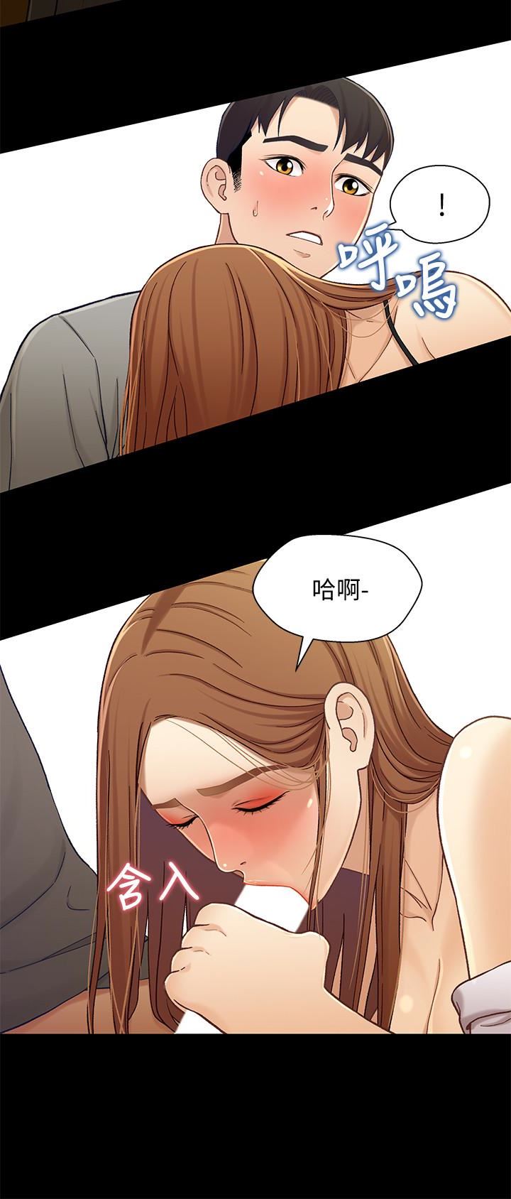 [韩国漫画] 兄妹关系 乱伦,巨乳大奶, 不伦#[29P]-12