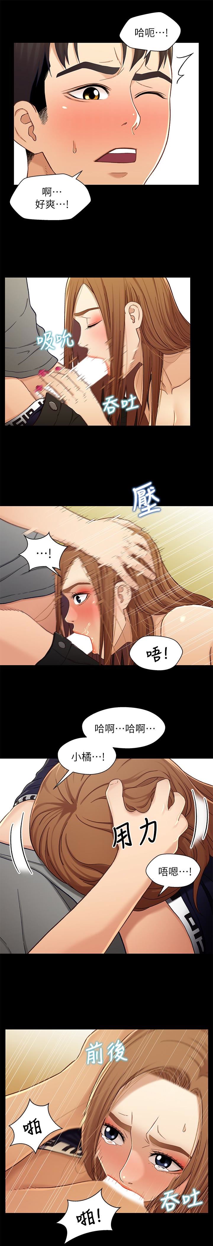 [韩国漫画] 兄妹关系 乱伦,巨乳大奶, 不伦#[29P]-13