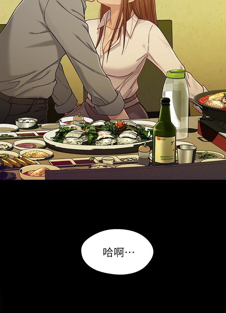 [韩国漫画] 兄妹关系 乱伦,巨乳大奶, 不伦#[29P]-2