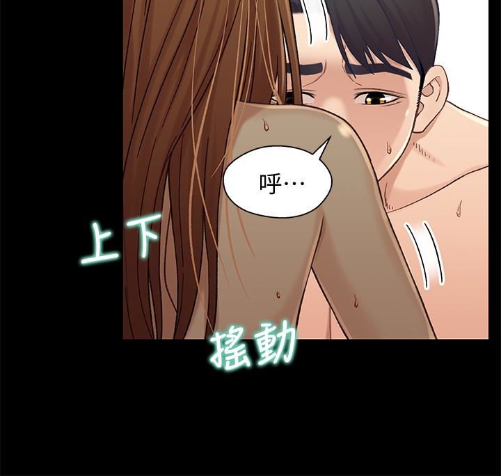 [韩国漫画] 兄妹关系 乱伦,巨乳大奶, 不伦#[29P]-23