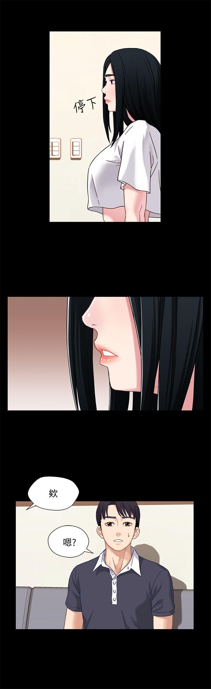 [韩国漫画] 兄妹关系 乱伦,巨乳大奶, 不伦#[30P]-18