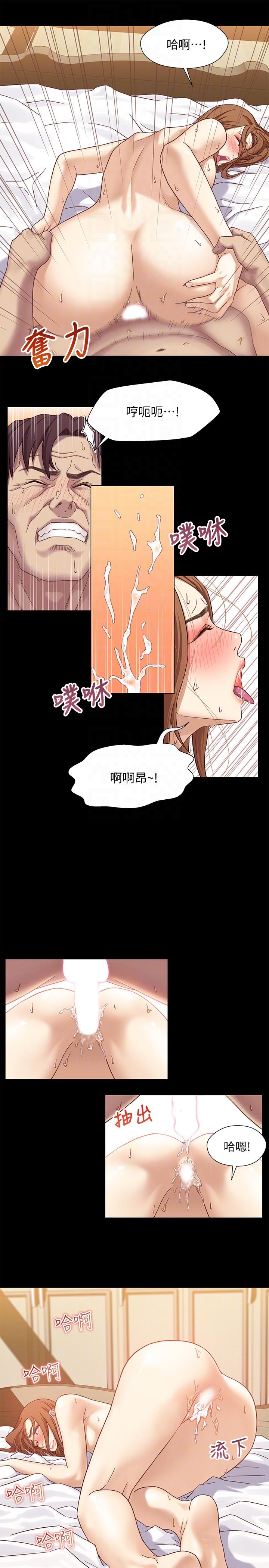 [韩国漫画] 兄妹关系 乱伦,巨乳大奶, 不伦#[30P]-25