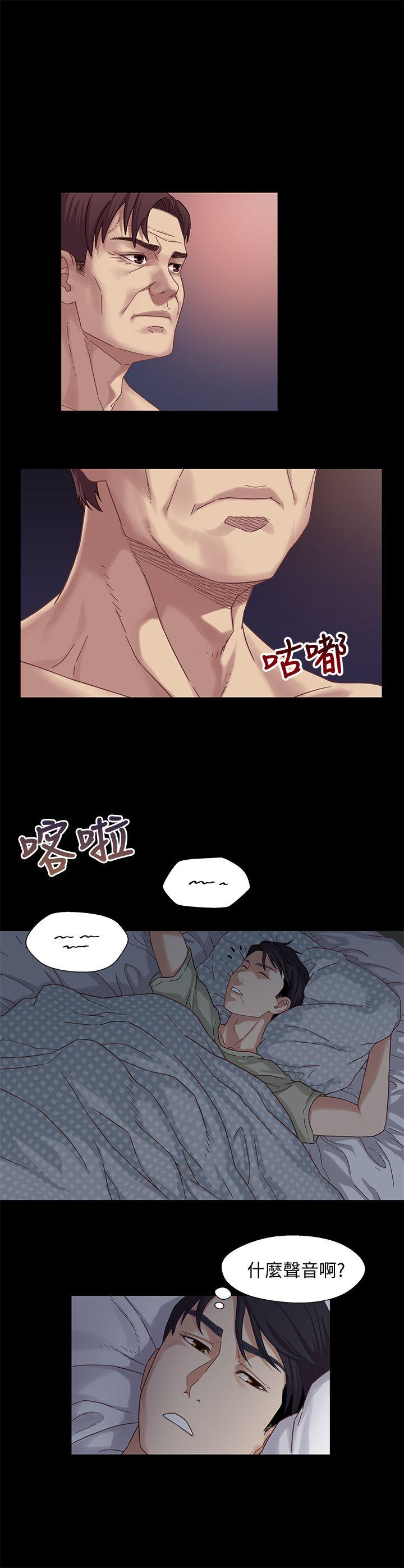 [韩国漫画] 兄妹关系 乱伦,巨乳大奶, 不伦#[30P]-28