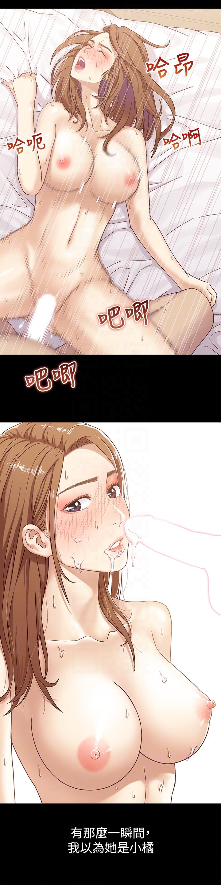 [韩国漫画] 兄妹关系 乱伦,巨乳大奶, 不伦#[30P]-7