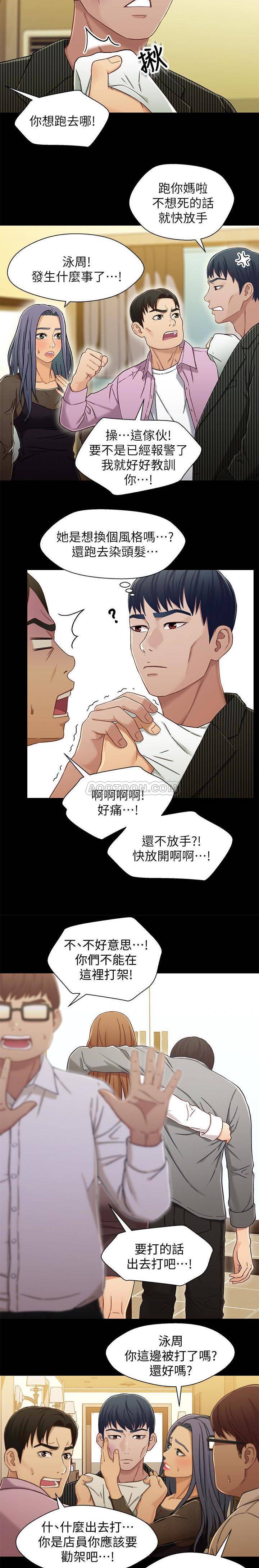 [韩国漫画] 兄妹关系 乱伦,巨乳大奶, 不伦#[21P]-18