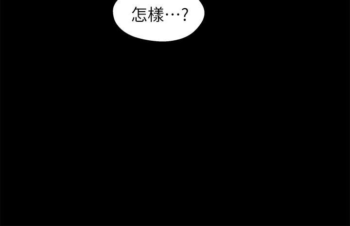 [韩国漫画] 兄妹关系 乱伦,巨乳大奶, 不伦#[25P]-16