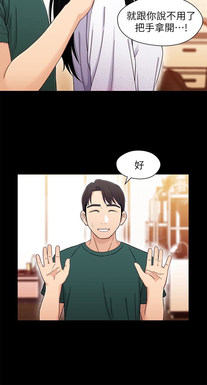 [韩国漫画] 兄妹关系 乱伦,巨乳大奶, 不伦#[25P]-8