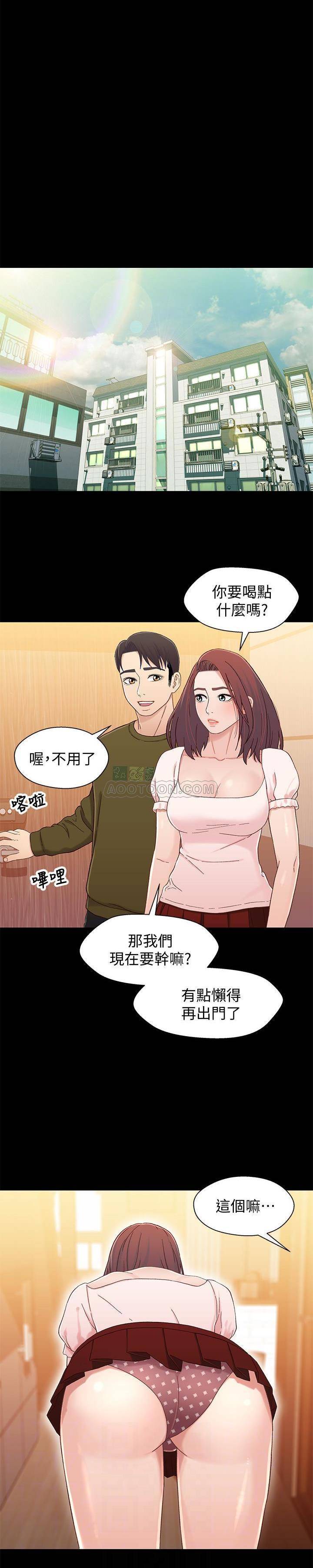 [韩国漫画] 兄妹关系 乱伦,巨乳大奶, 不伦#[20P]-11