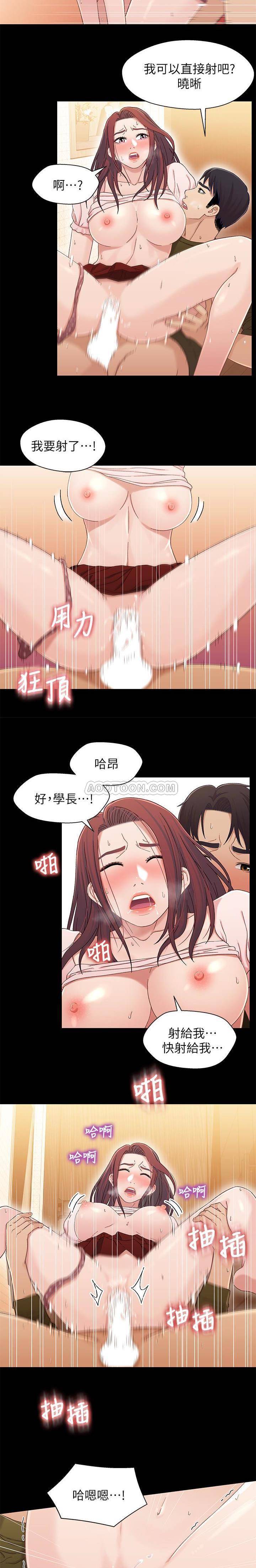 [韩国漫画] 兄妹关系 乱伦,巨乳大奶, 不伦#[20P]-18