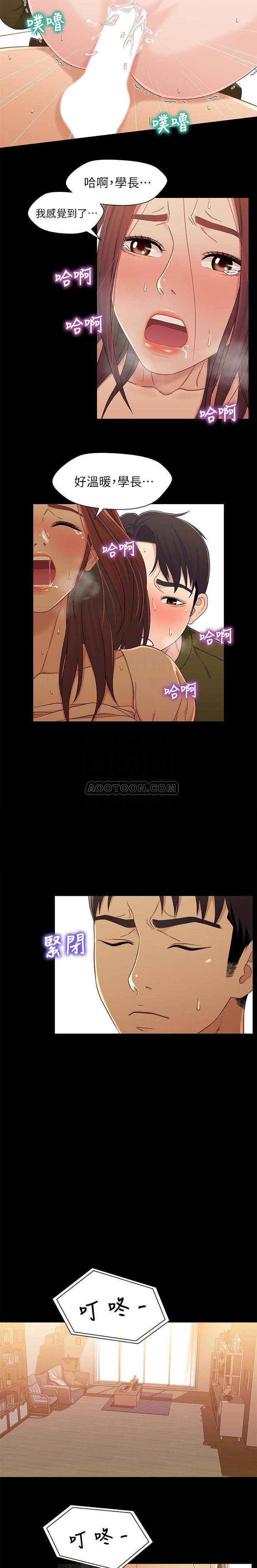 [韩国漫画] 兄妹关系 乱伦,巨乳大奶, 不伦#[20P]-19