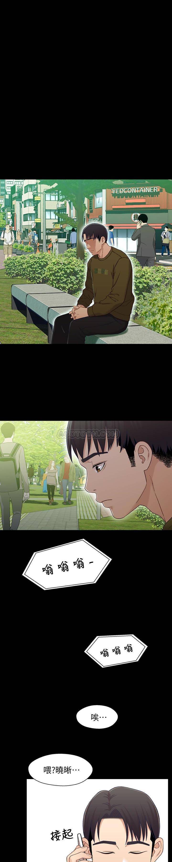 [韩国漫画] 兄妹关系 乱伦,巨乳大奶, 不伦#[20P]-7