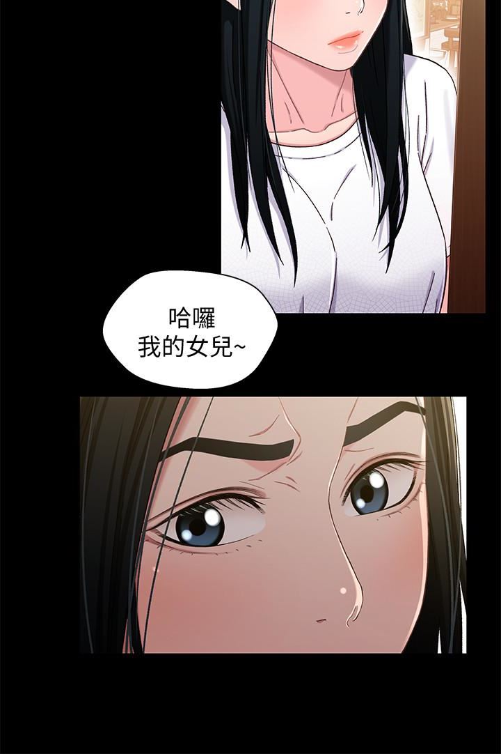 [韩国漫画] 兄妹关系 乱伦,巨乳大奶, 不伦#[28P]-2