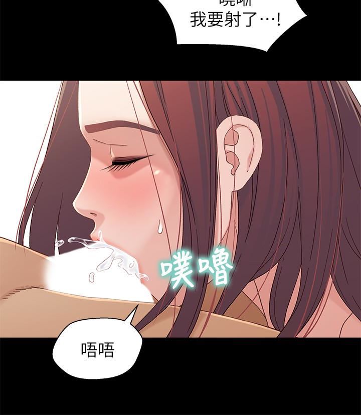 [韩国漫画] 兄妹关系 乱伦,巨乳大奶, 不伦#[28P]-20