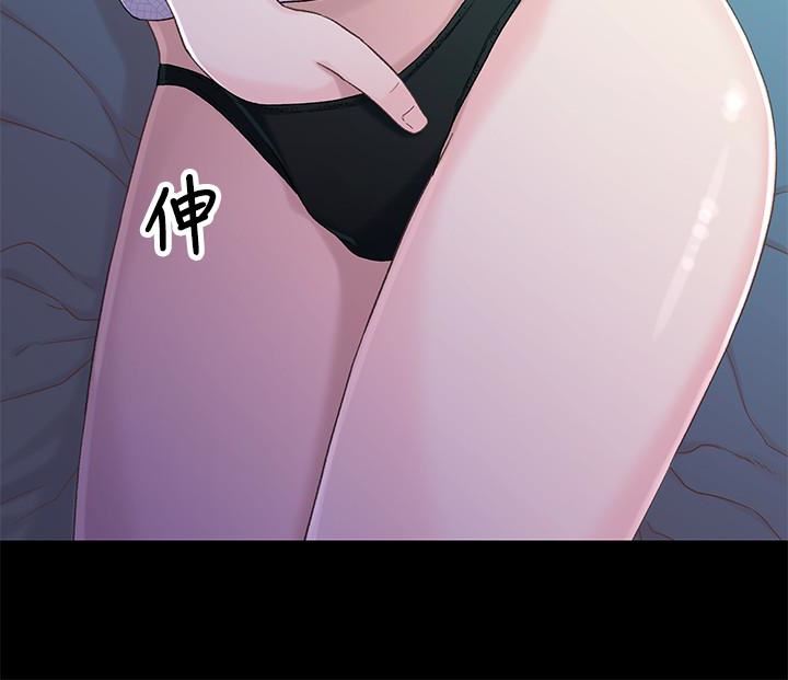 [韩国漫画] 兄妹关系 乱伦,巨乳大奶, 不伦#[28P]-26