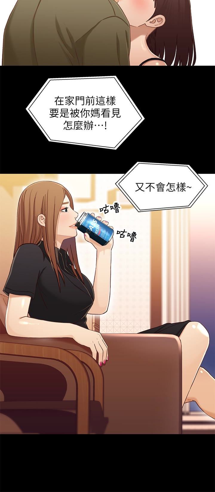 [韩国漫画] 兄妹关系 乱伦,巨乳大奶, 不伦#[28P]-8