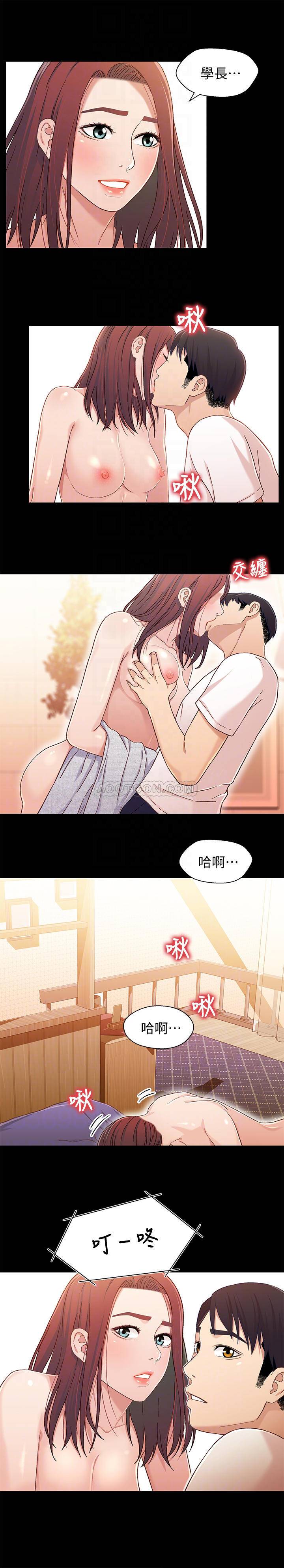 [韩国漫画] 兄妹关系 乱伦,巨乳大奶, 不伦#[23P]-14