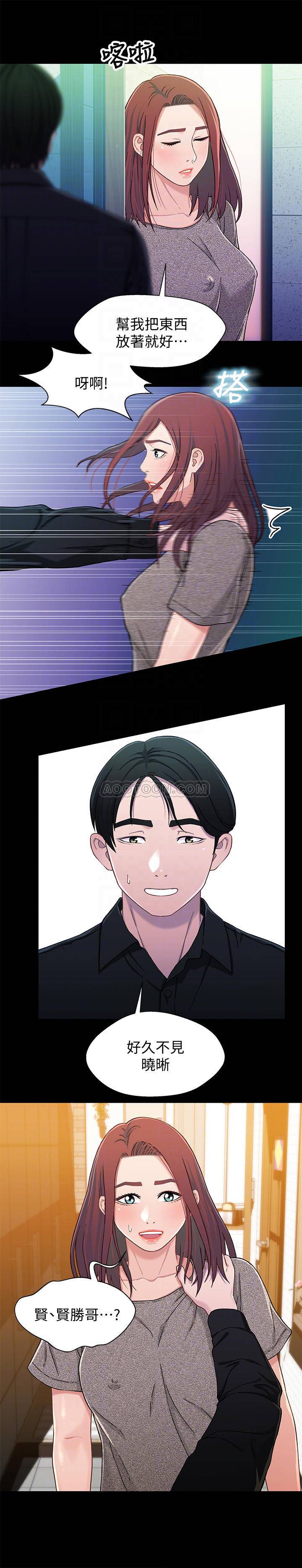 [韩国漫画] 兄妹关系 乱伦,巨乳大奶, 不伦#[23P]-16