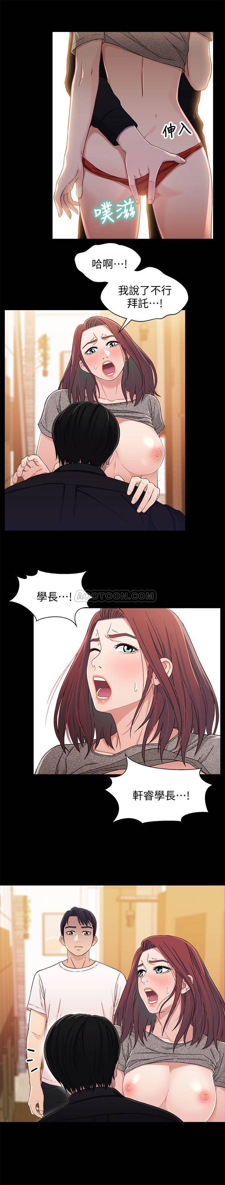 [韩国漫画] 兄妹关系 乱伦,巨乳大奶, 不伦#[23P]-19