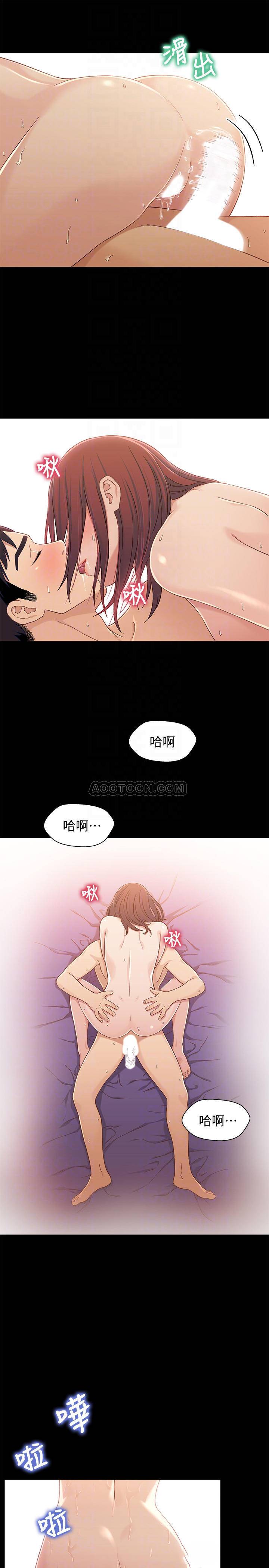 [韩国漫画] 兄妹关系 乱伦,巨乳大奶, 不伦#[23P]-4