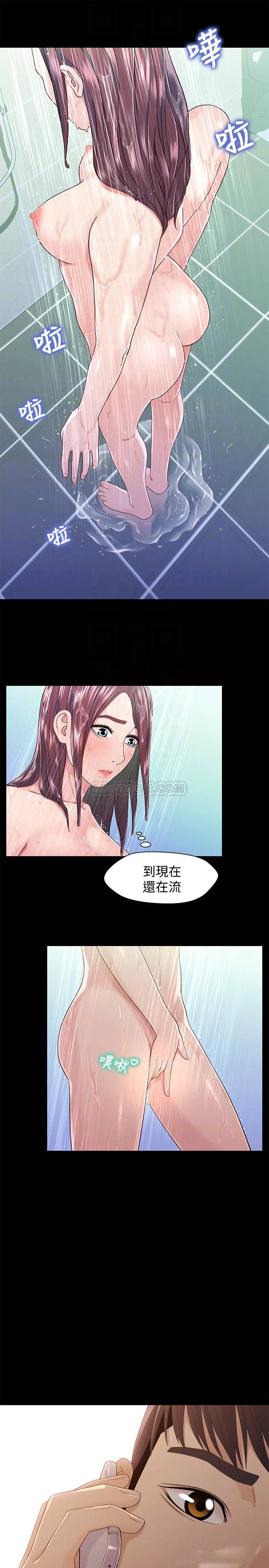 [韩国漫画] 兄妹关系 乱伦,巨乳大奶, 不伦#[23P]-6