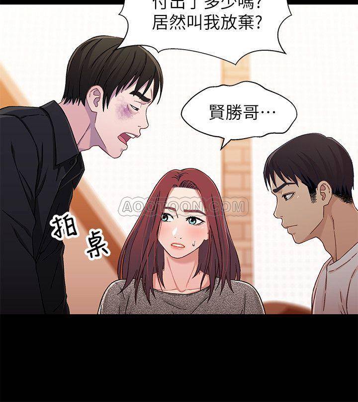 [韩国漫画] 兄妹关系 乱伦,巨乳大奶, 不伦#[27P]-10