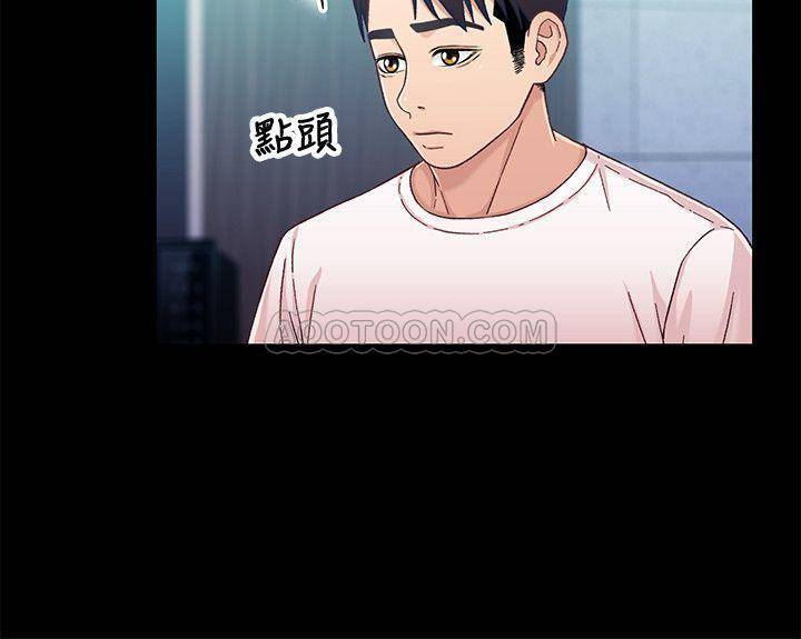 [韩国漫画] 兄妹关系 乱伦,巨乳大奶, 不伦#[27P]-15