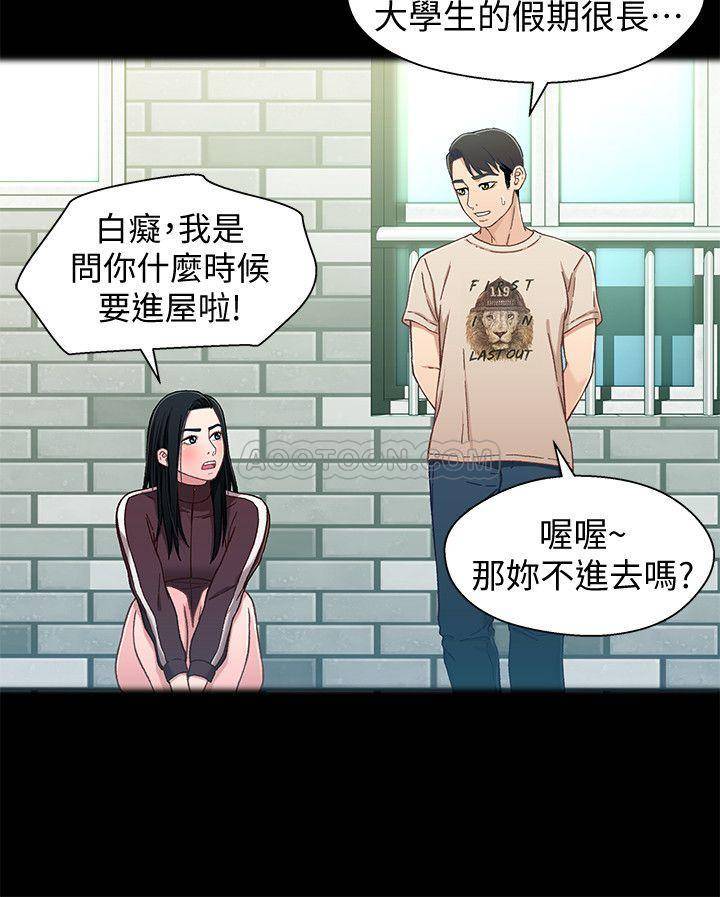 [韩国漫画] 兄妹关系 乱伦,巨乳大奶, 不伦#[27P]-17
