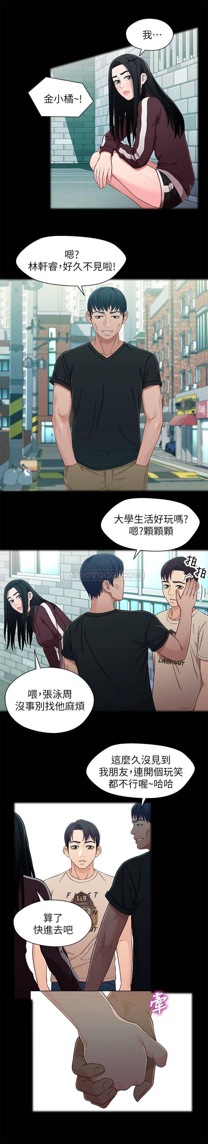 [韩国漫画] 兄妹关系 乱伦,巨乳大奶, 不伦#[27P]-18