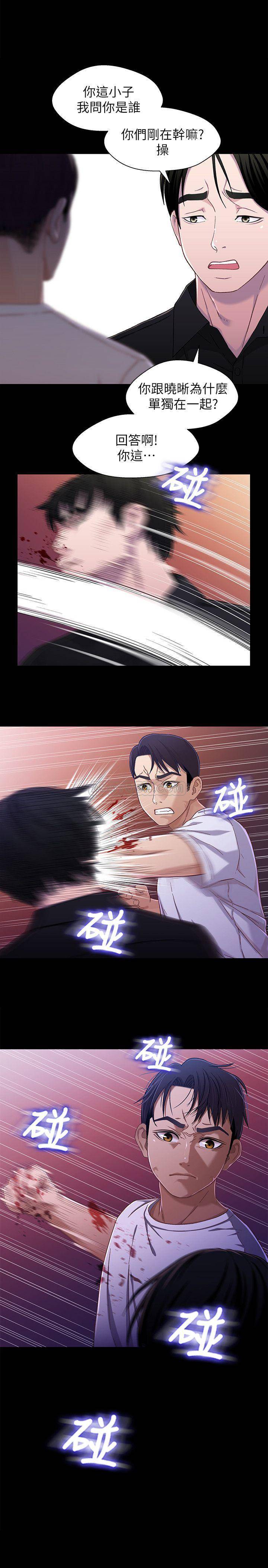 [韩国漫画] 兄妹关系 乱伦,巨乳大奶, 不伦#[27P]-2