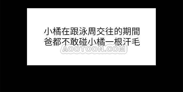 [韩国漫画] 兄妹关系 乱伦,巨乳大奶, 不伦#[27P]-20