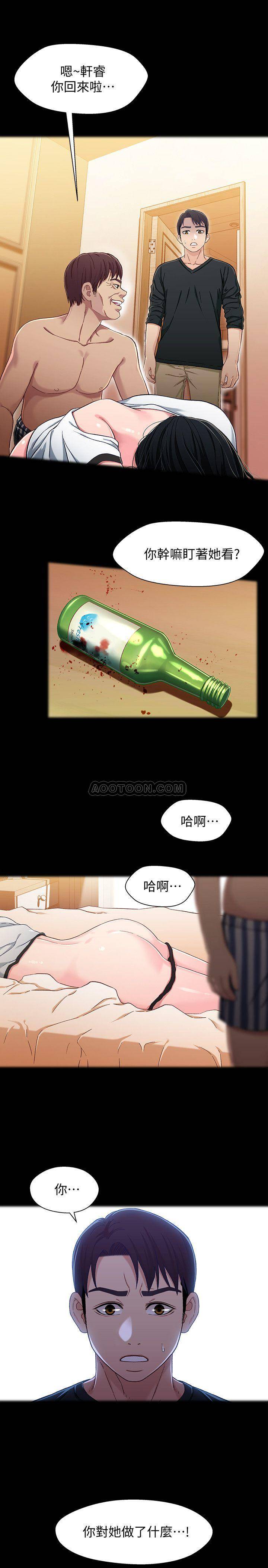 [韩国漫画] 兄妹关系 乱伦,巨乳大奶, 不伦#[27P]-26