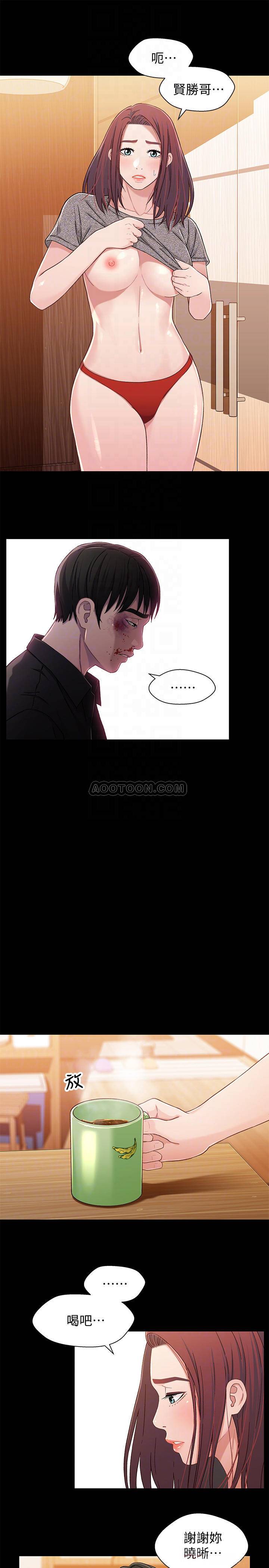 [韩国漫画] 兄妹关系 乱伦,巨乳大奶, 不伦#[27P]-6