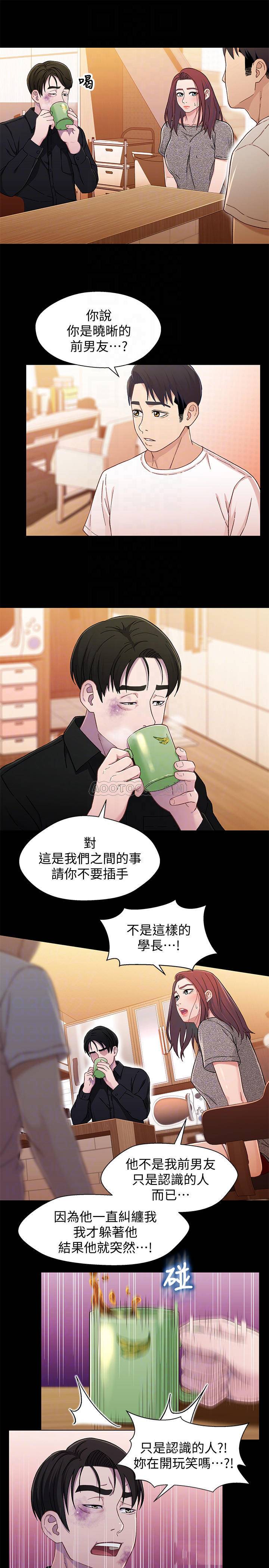 [韩国漫画] 兄妹关系 乱伦,巨乳大奶, 不伦#[27P]-8