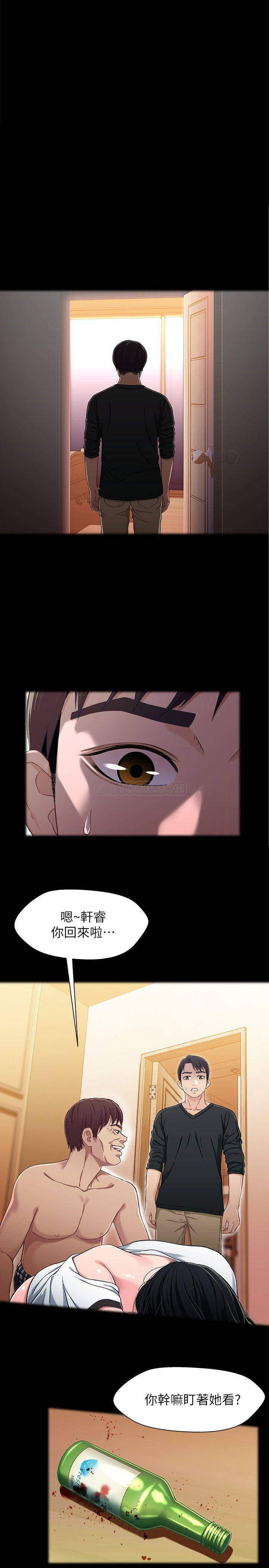 [韩国漫画] 兄妹关系 乱伦,巨乳大奶, 不伦#[25P]-1