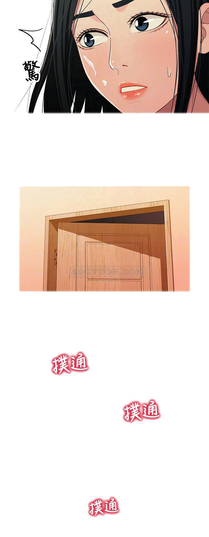 [韩国漫画] 兄妹关系 乱伦,巨乳大奶, 不伦#[25P]-10