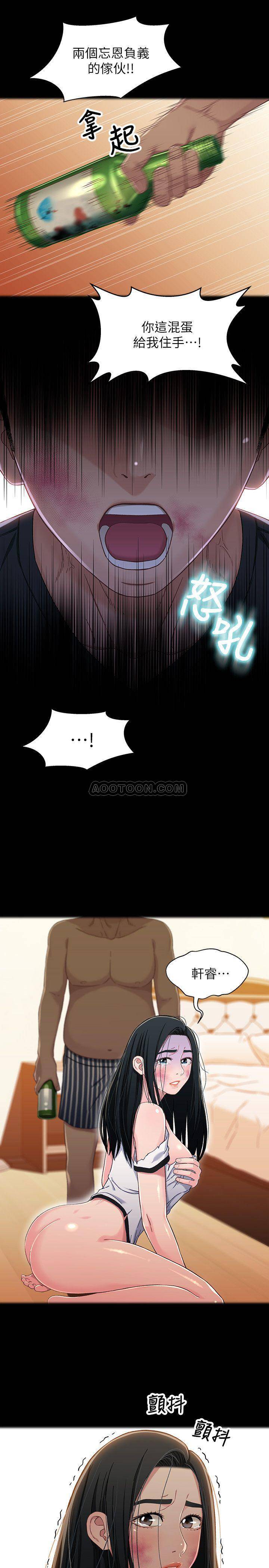 [韩国漫画] 兄妹关系 乱伦,巨乳大奶, 不伦#[25P]-18