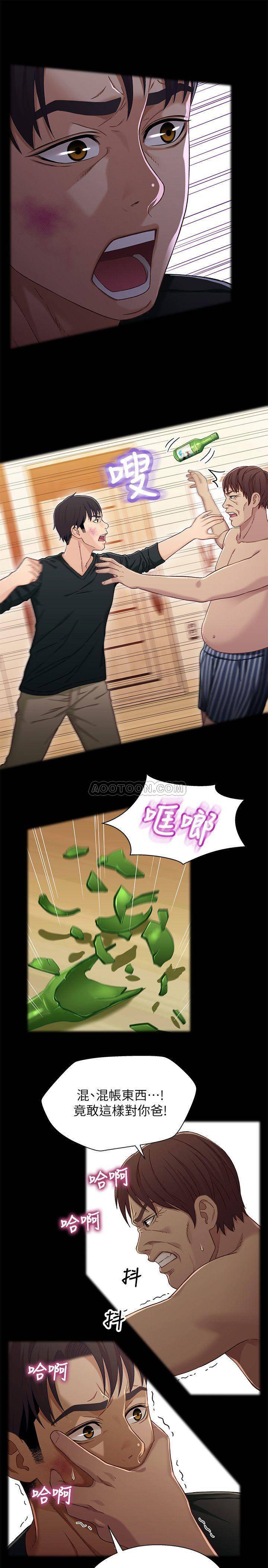 [韩国漫画] 兄妹关系 乱伦,巨乳大奶, 不伦#[25P]-20