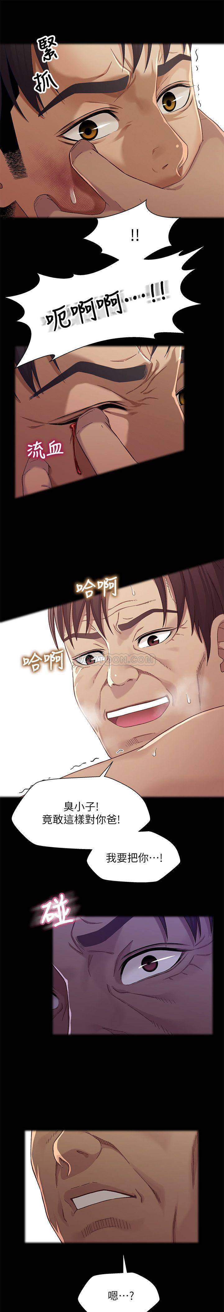 [韩国漫画] 兄妹关系 乱伦,巨乳大奶, 不伦#[25P]-21