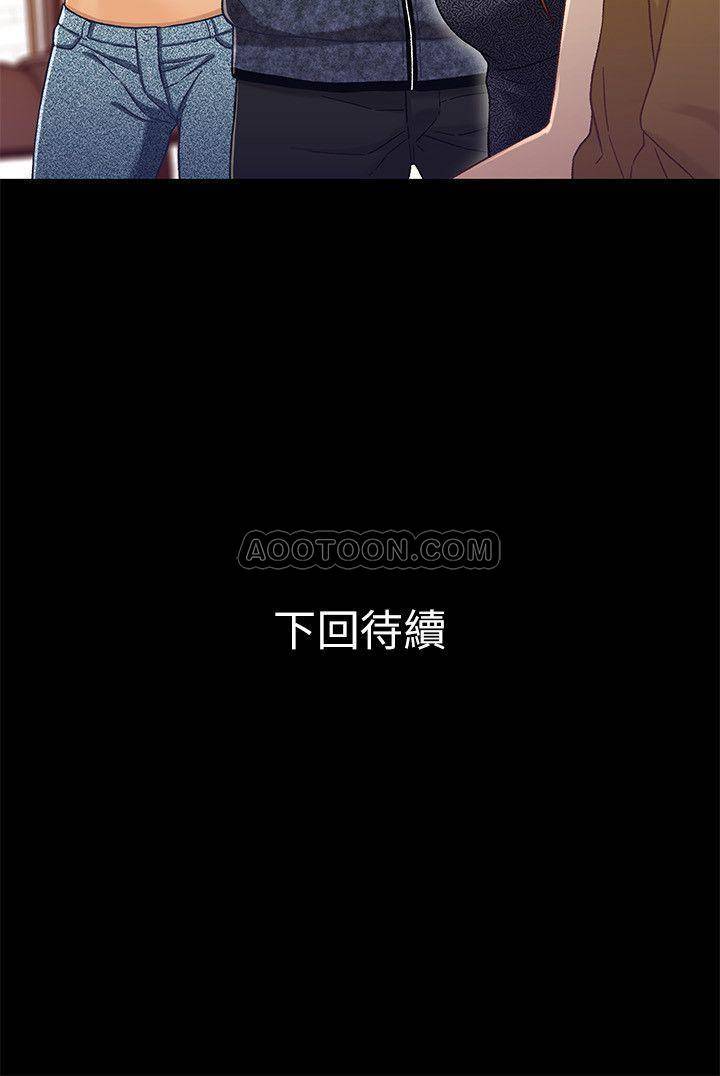 [韩国漫画] 兄妹关系 乱伦,巨乳大奶, 不伦#[25P]-25