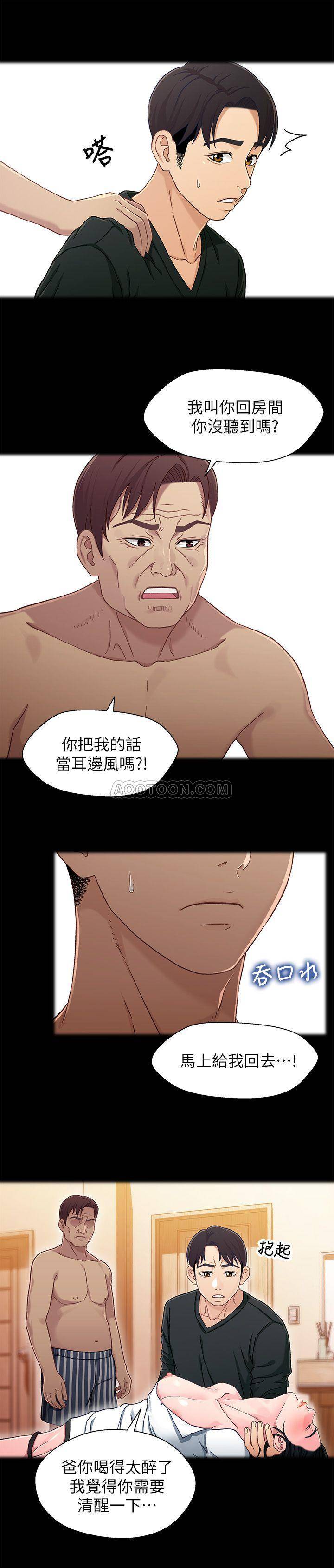 [韩国漫画] 兄妹关系 乱伦,巨乳大奶, 不伦#[25P]-4