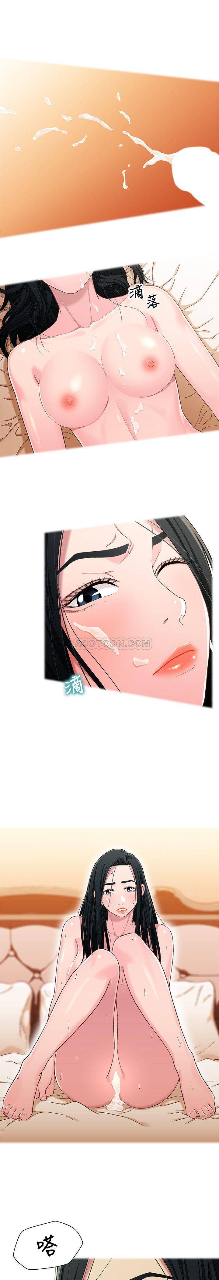 [韩国漫画] 兄妹关系 乱伦,巨乳大奶, 不伦#[25P]-9