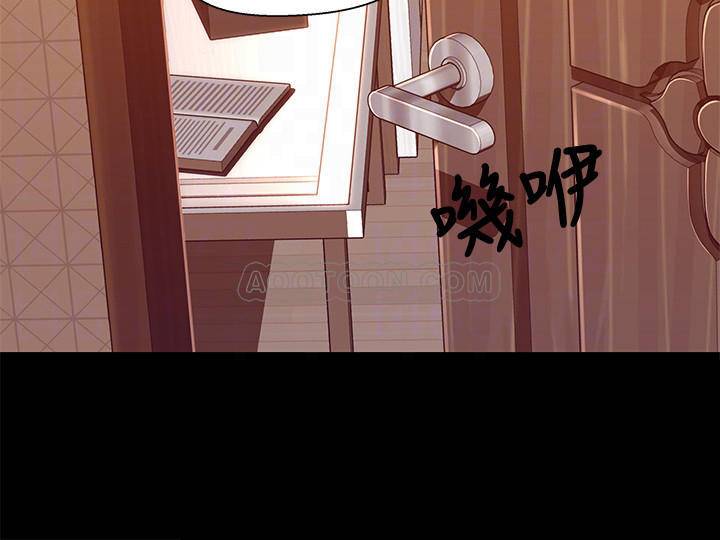 [韩国漫画] 兄妹关系 乱伦,巨乳大奶, 不伦#[30P]-15