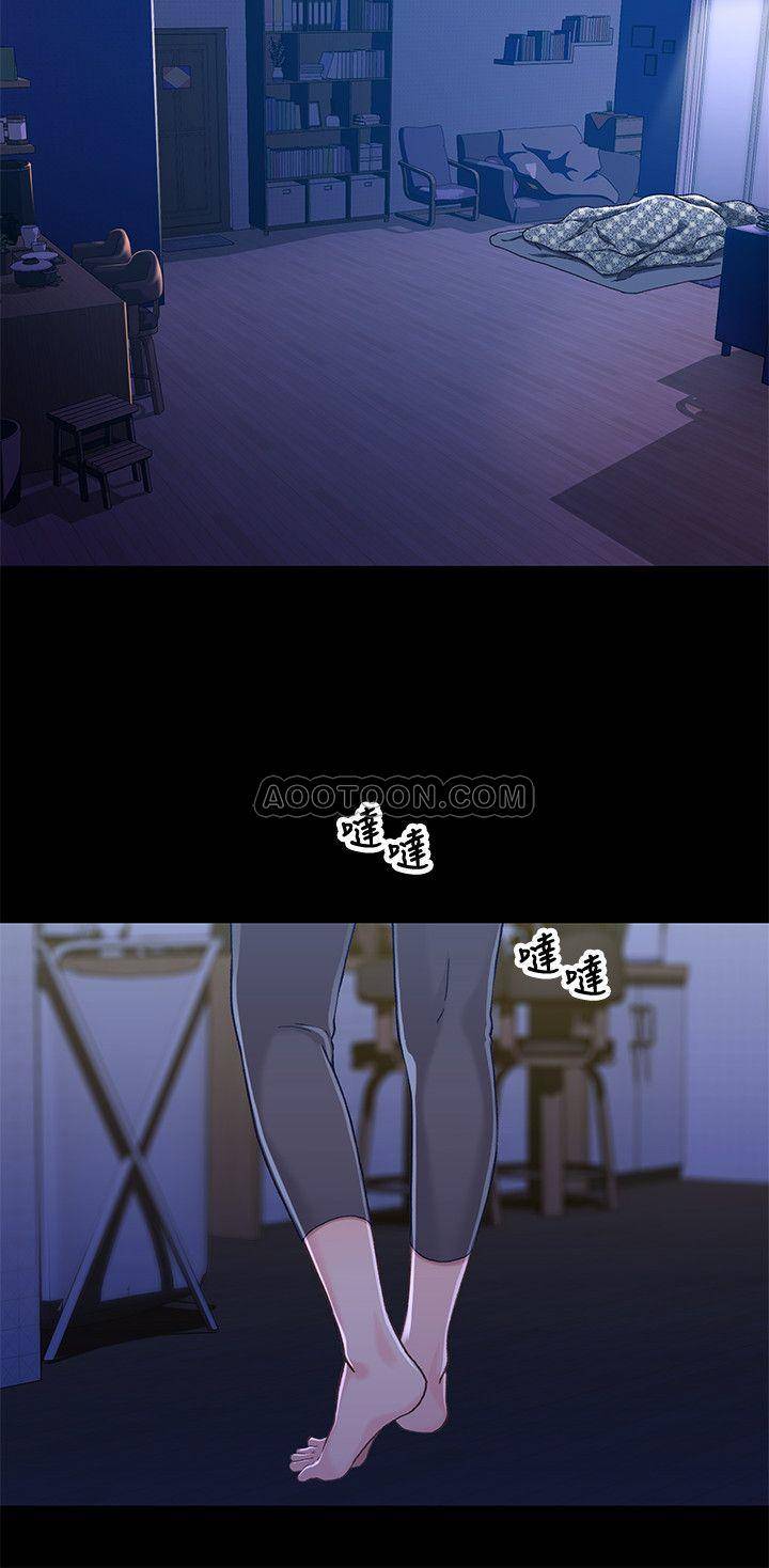 [韩国漫画] 兄妹关系 乱伦,巨乳大奶, 不伦#[30P]-27