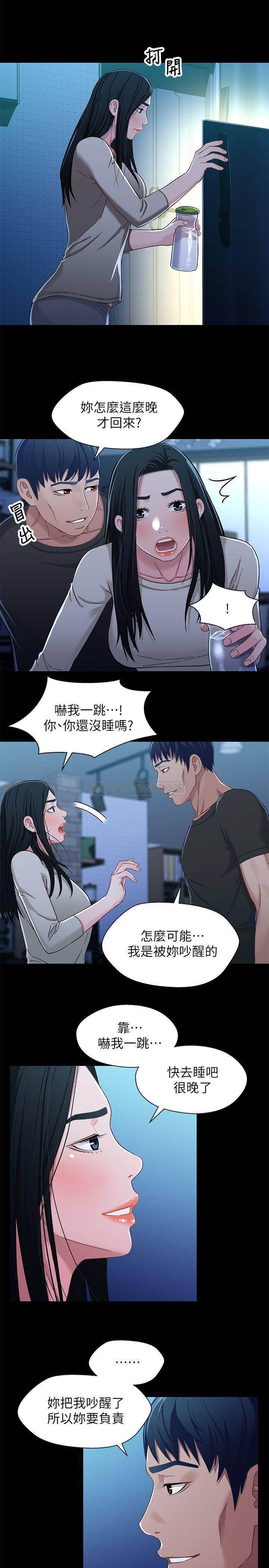 [韩国漫画] 兄妹关系 乱伦,巨乳大奶, 不伦#[30P]-28