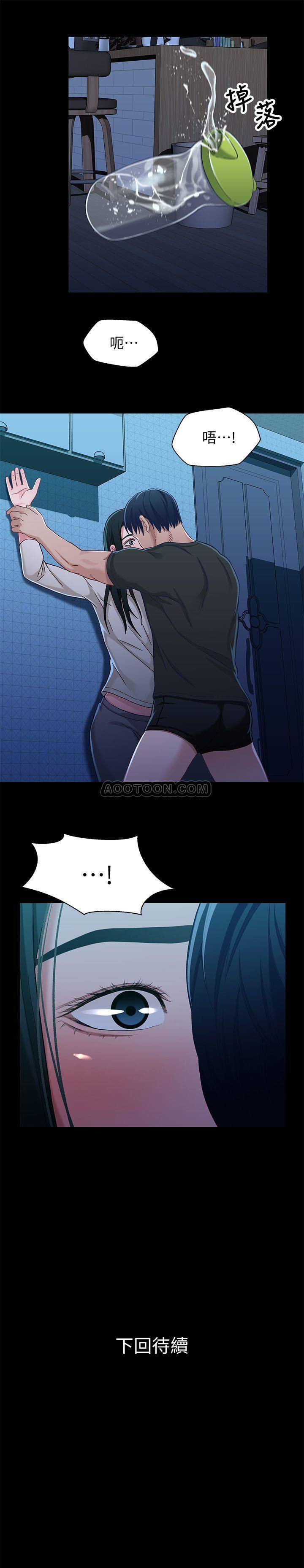 [韩国漫画] 兄妹关系 乱伦,巨乳大奶, 不伦#[30P]-30