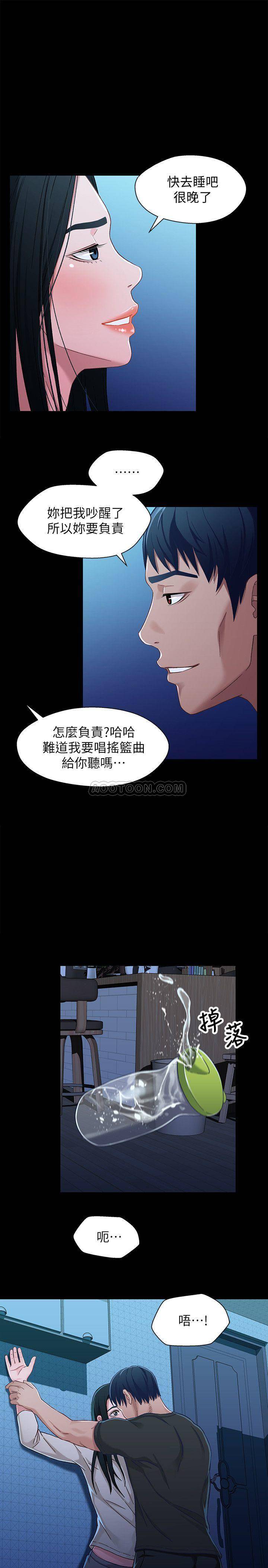 [韩国漫画] 兄妹关系 乱伦,巨乳大奶, 不伦#[28P]-1