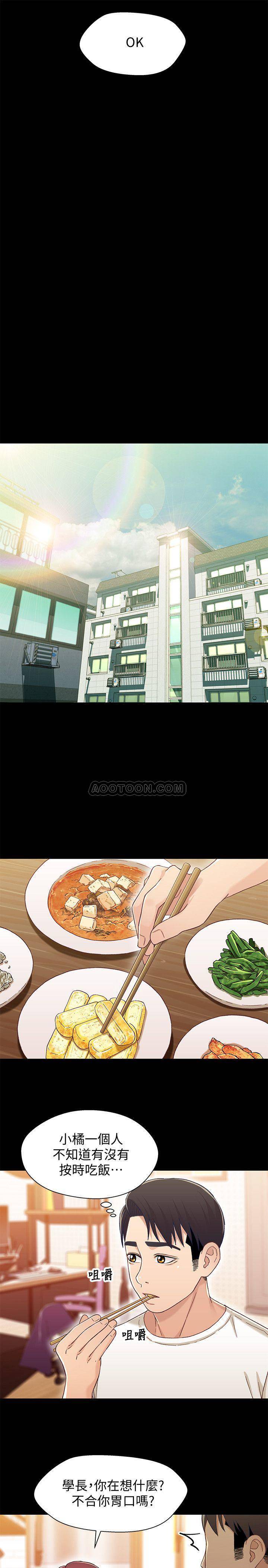 [韩国漫画] 兄妹关系 乱伦,巨乳大奶, 不伦#[28P]-11